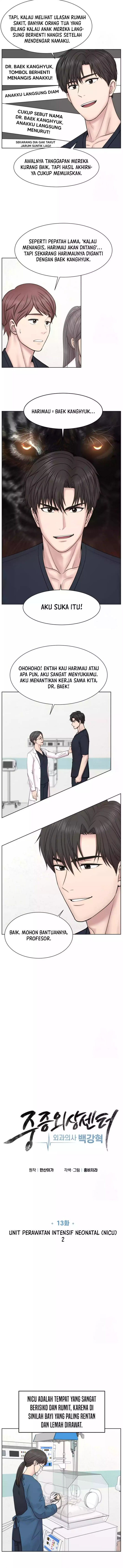 Trauma Center: Surgeon Baek Kang-Hyeok