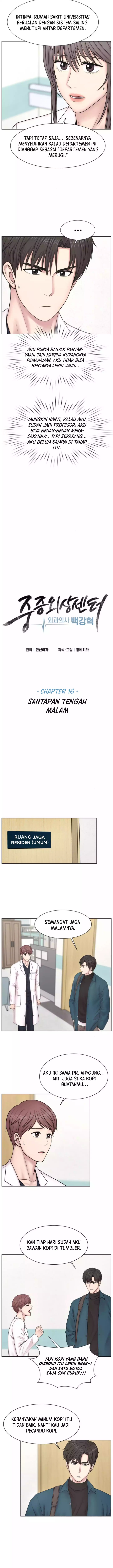 Trauma Center: Surgeon Baek Kang-Hyeok