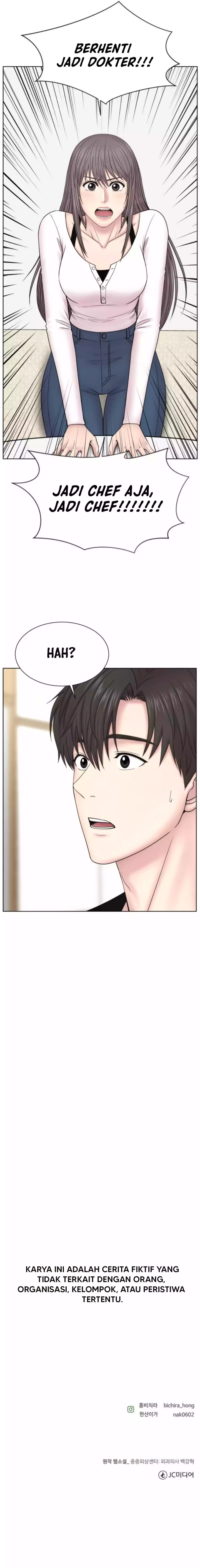 Trauma Center: Surgeon Baek Kang-Hyeok