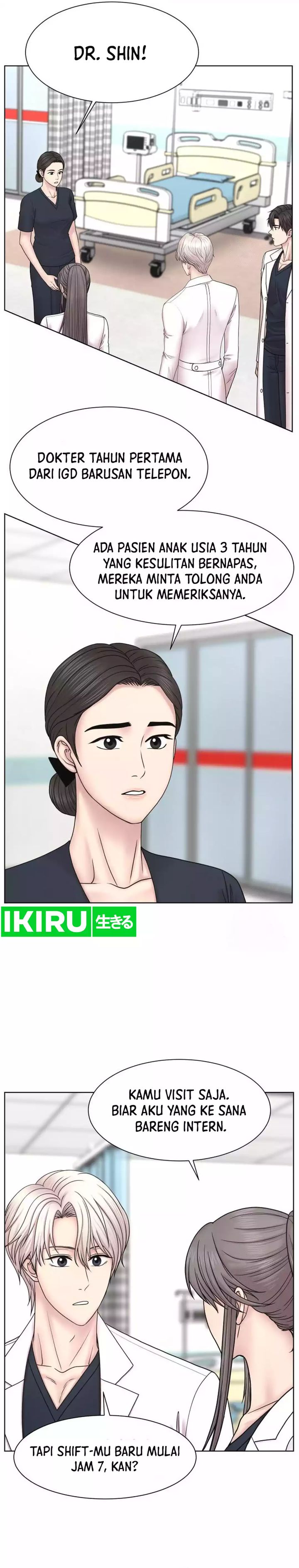 Trauma Center: Surgeon Baek Kang-Hyeok