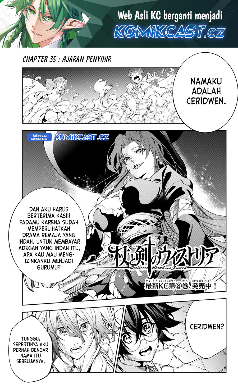 Tsue to Tsurugi no Wistoria Chapter 35