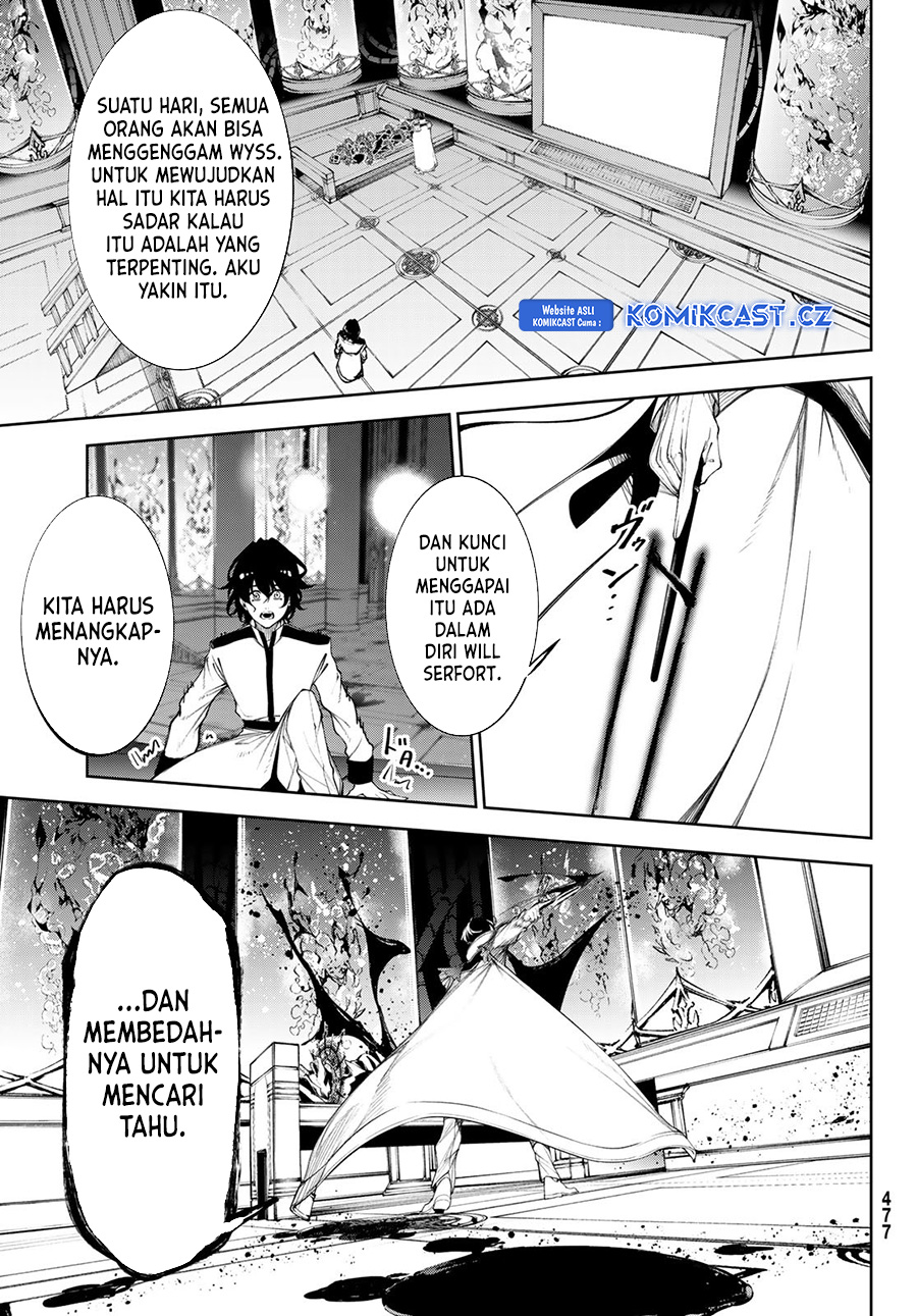 Tsue to Tsurugi no Wistoria Chapter 35