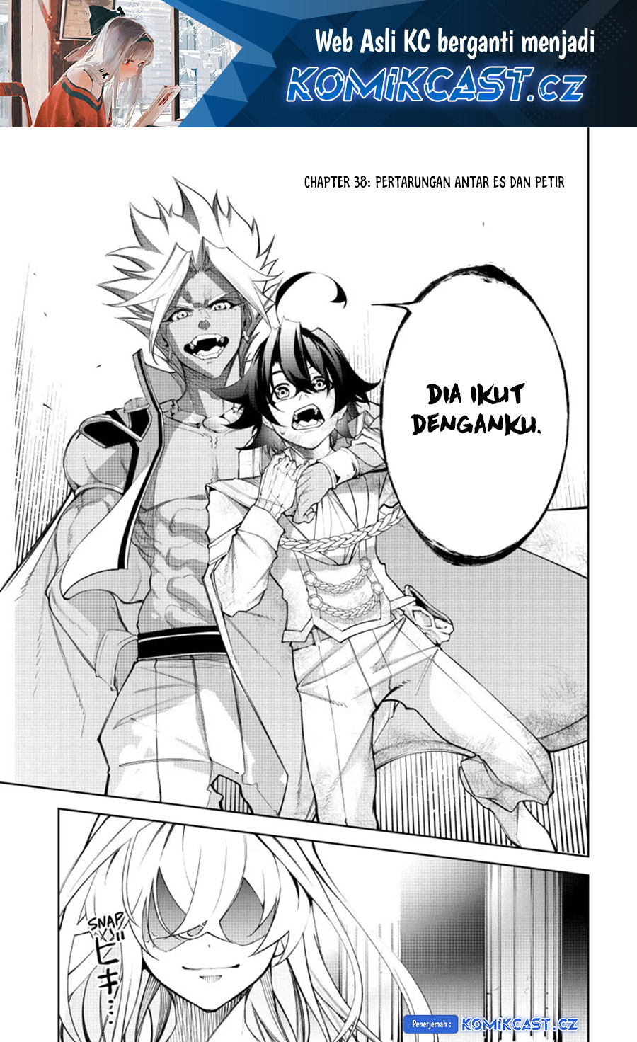 Tsue to Tsurugi no Wistoria