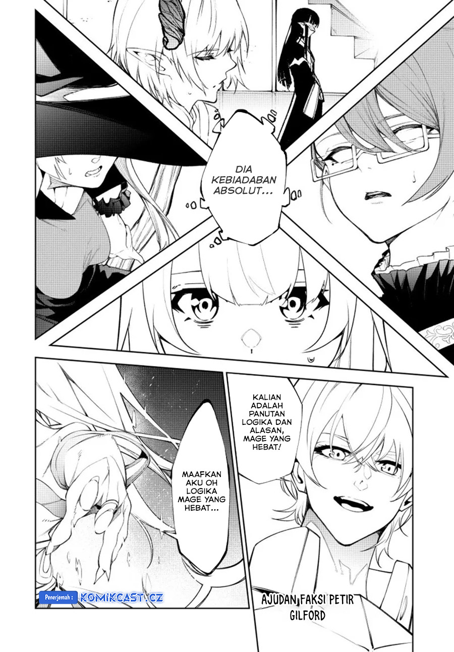 Tsue to Tsurugi no Wistoria