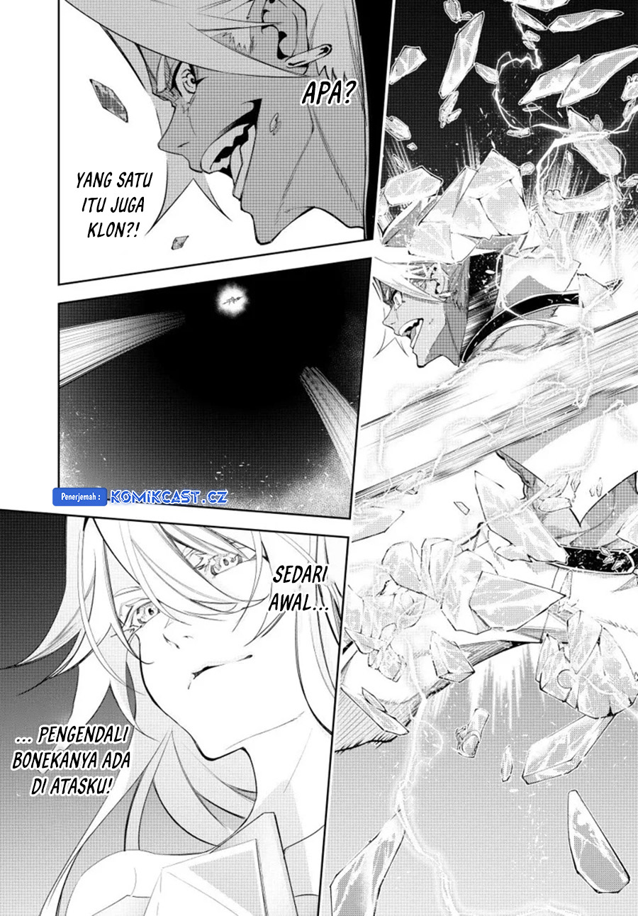 Tsue to Tsurugi no Wistoria