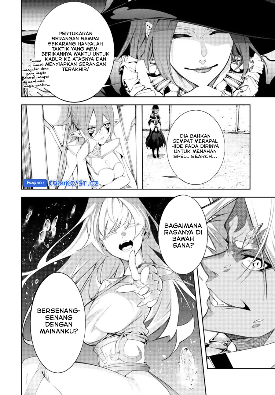 Tsue to Tsurugi no Wistoria