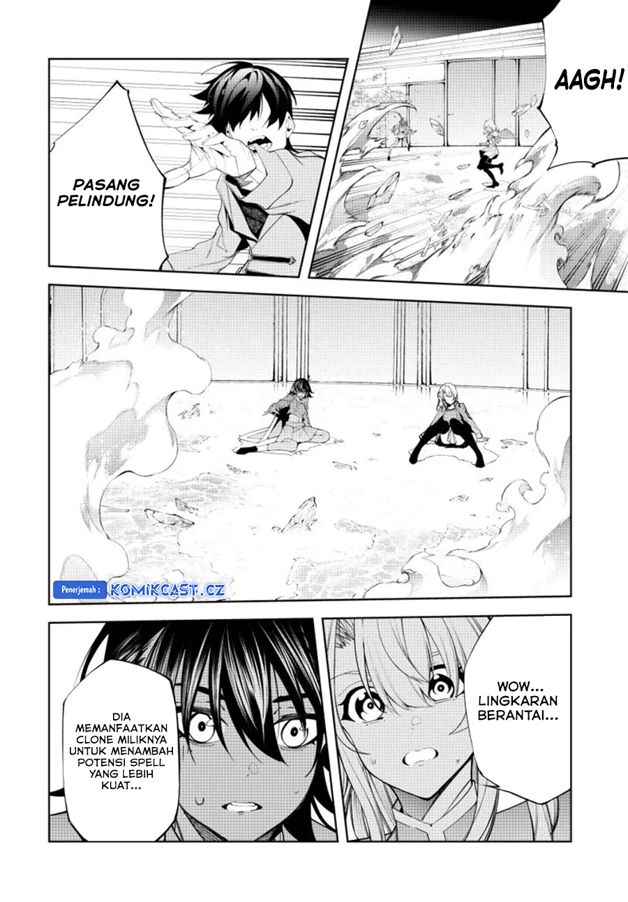 Tsue to Tsurugi no Wistoria