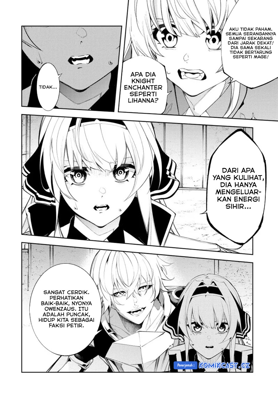 Tsue to Tsurugi no Wistoria