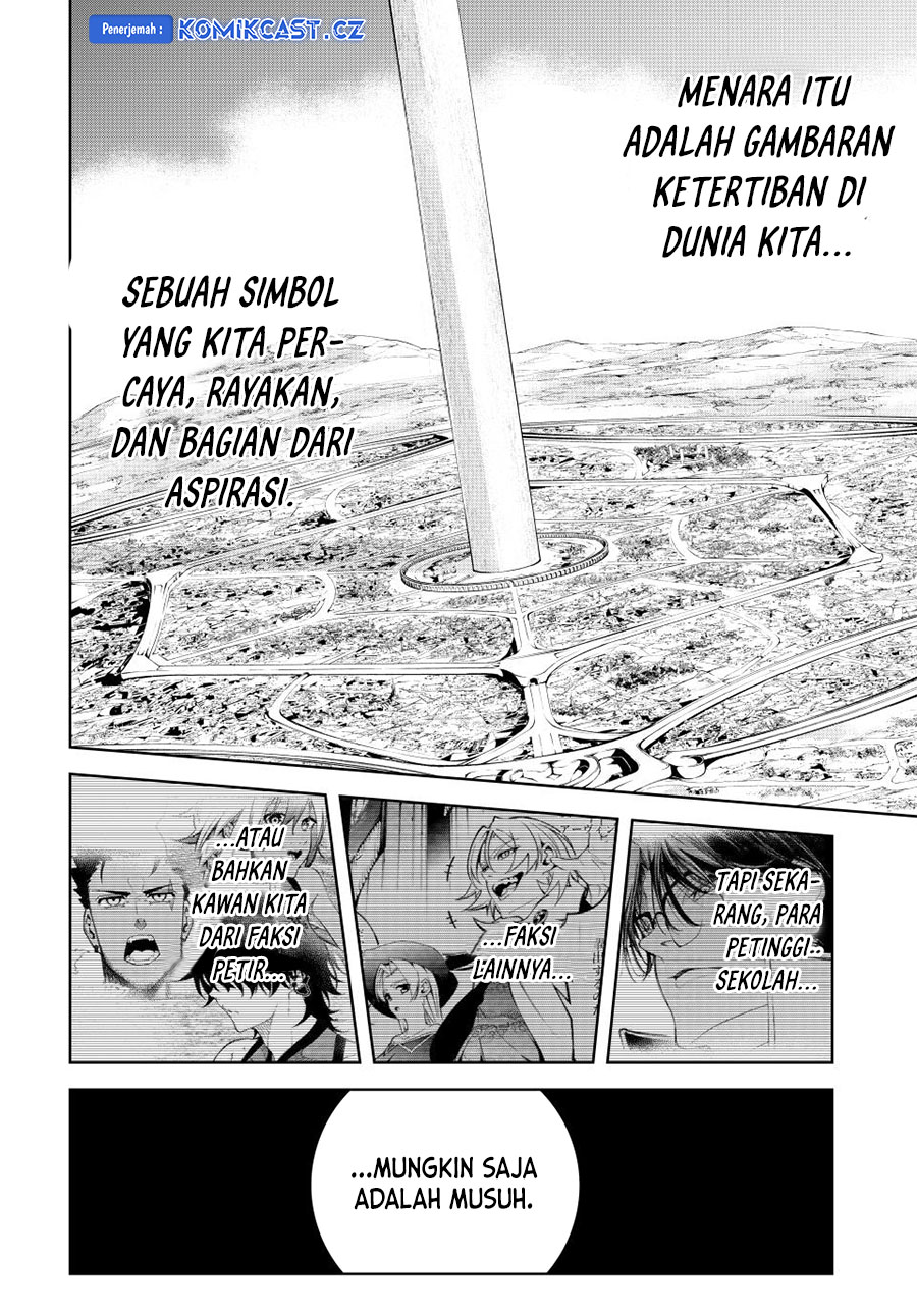 Tsue to Tsurugi no Wistoria