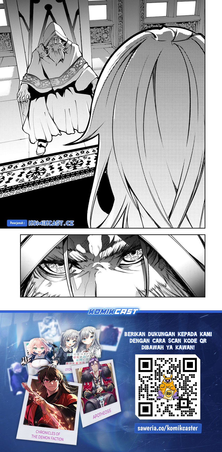Tsue to Tsurugi no Wistoria