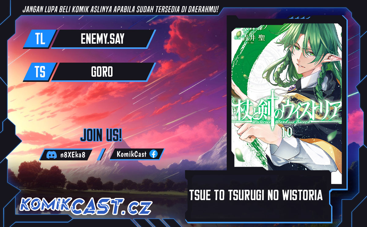 Tsue to Tsurugi no Wistoria