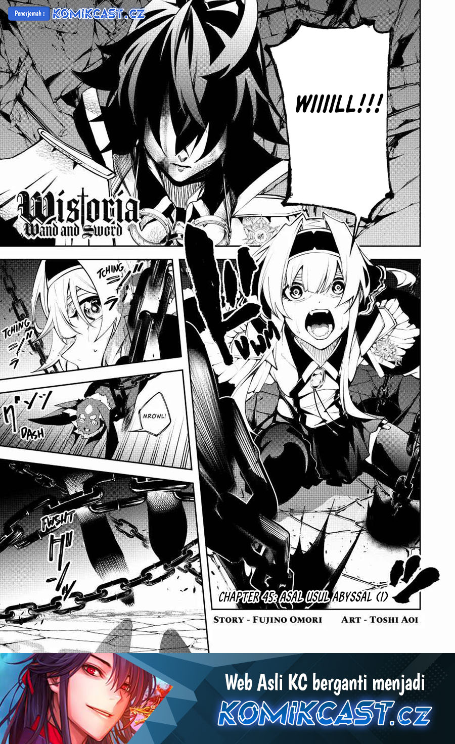 Tsue to Tsurugi no Wistoria