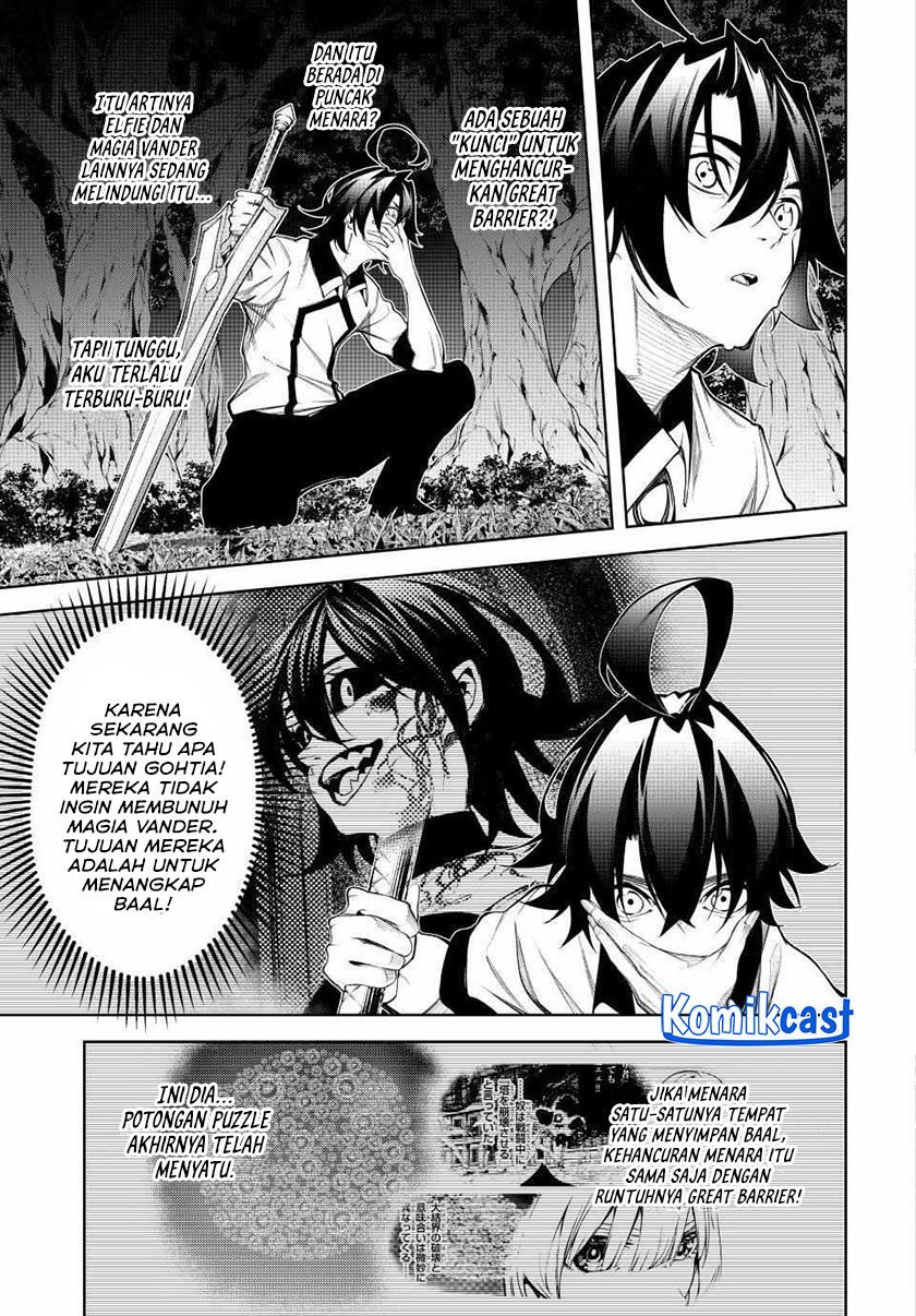 Tsue to Tsurugi no Wistoria