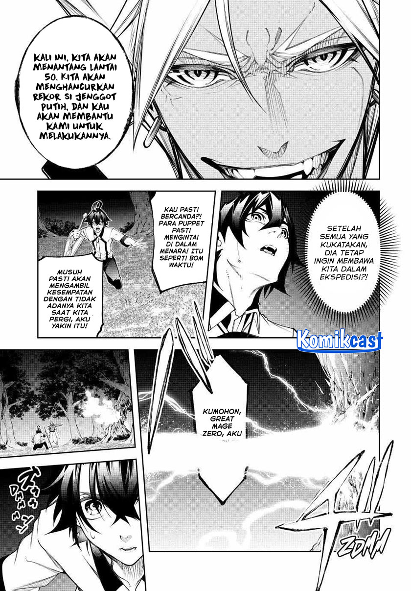 Tsue to Tsurugi no Wistoria