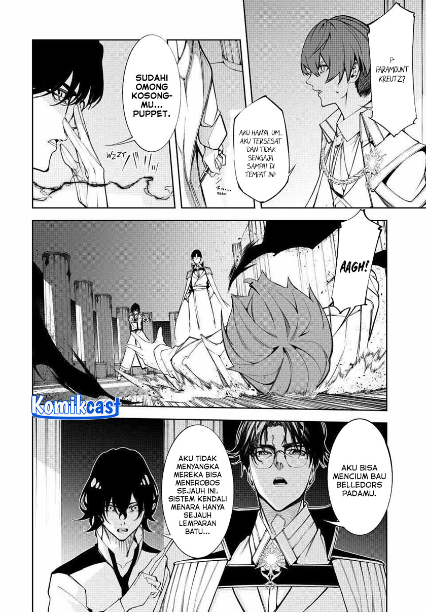 Tsue to Tsurugi no Wistoria