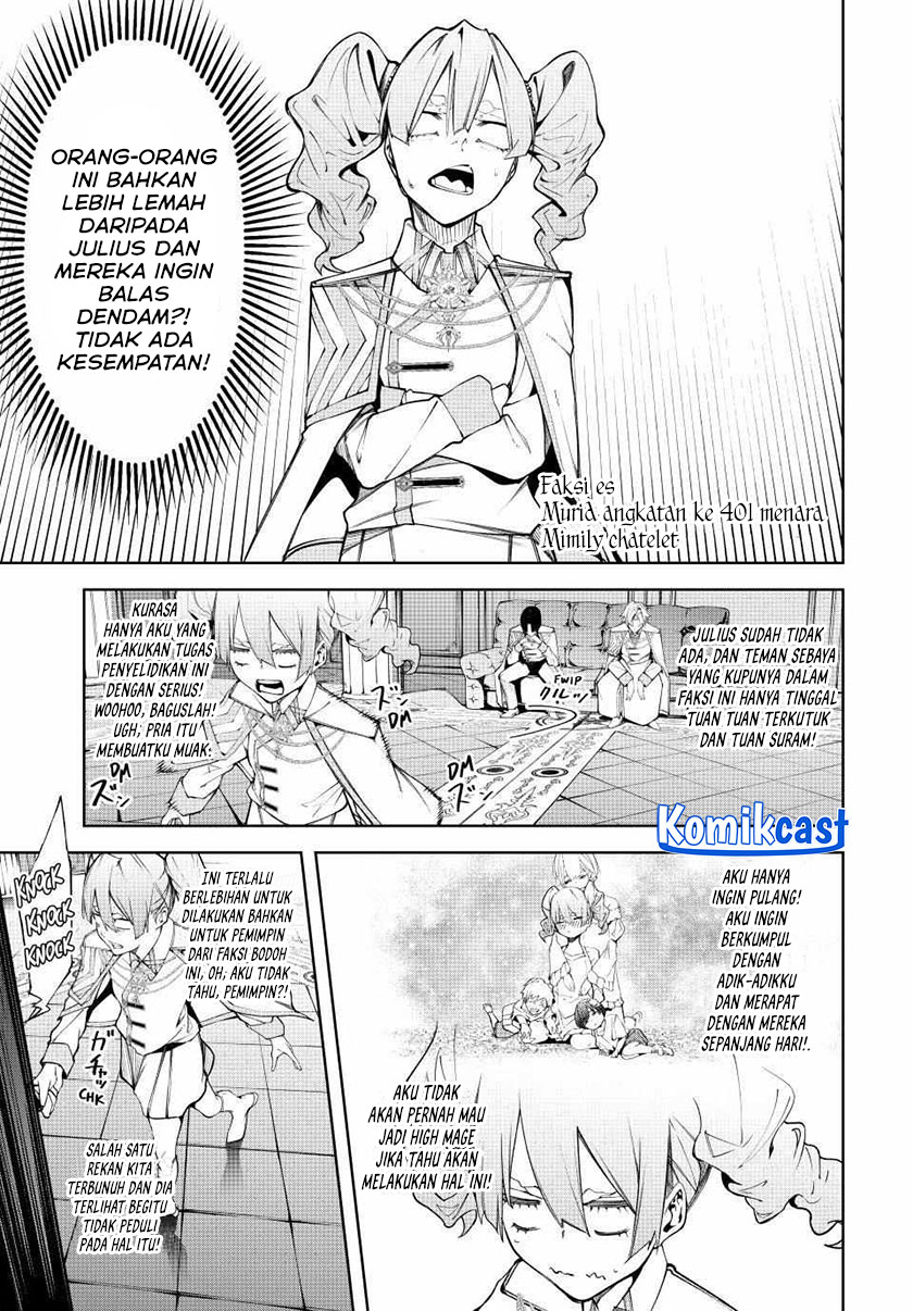 Tsue to Tsurugi no Wistoria