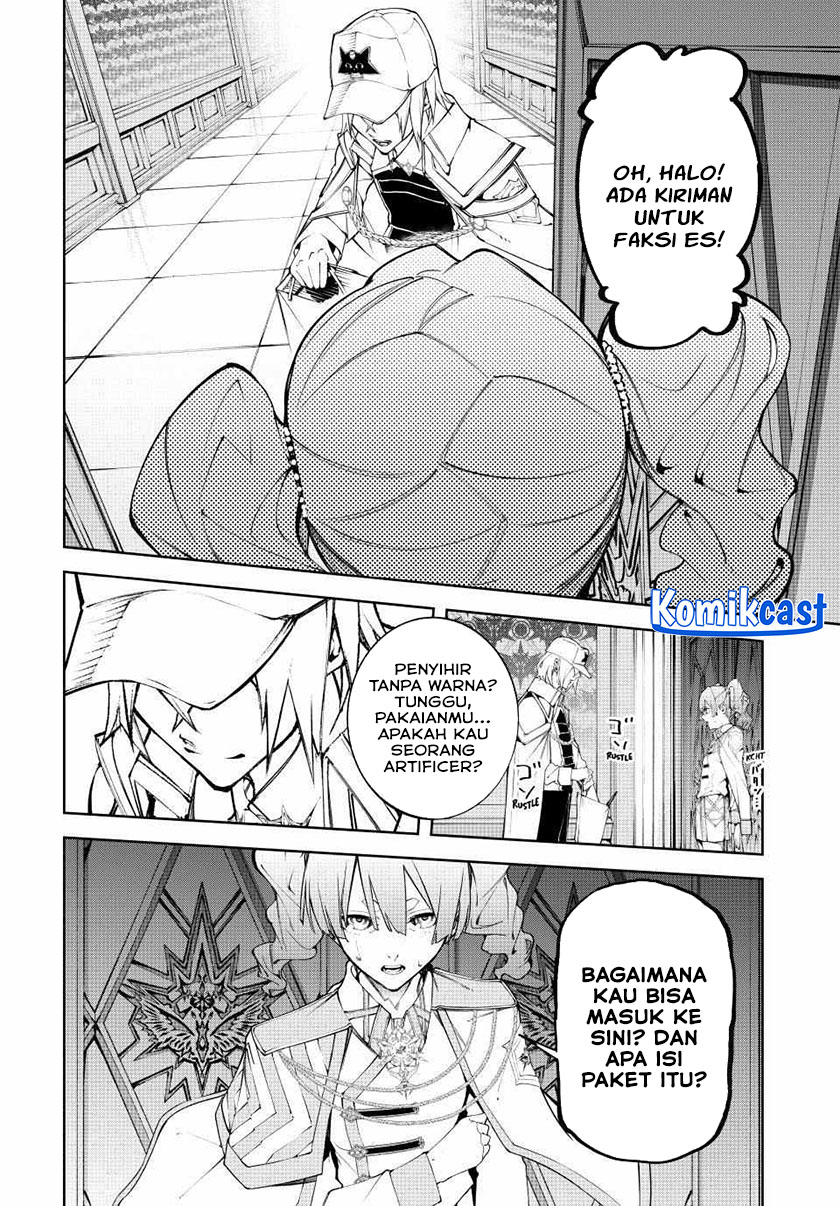 Tsue to Tsurugi no Wistoria