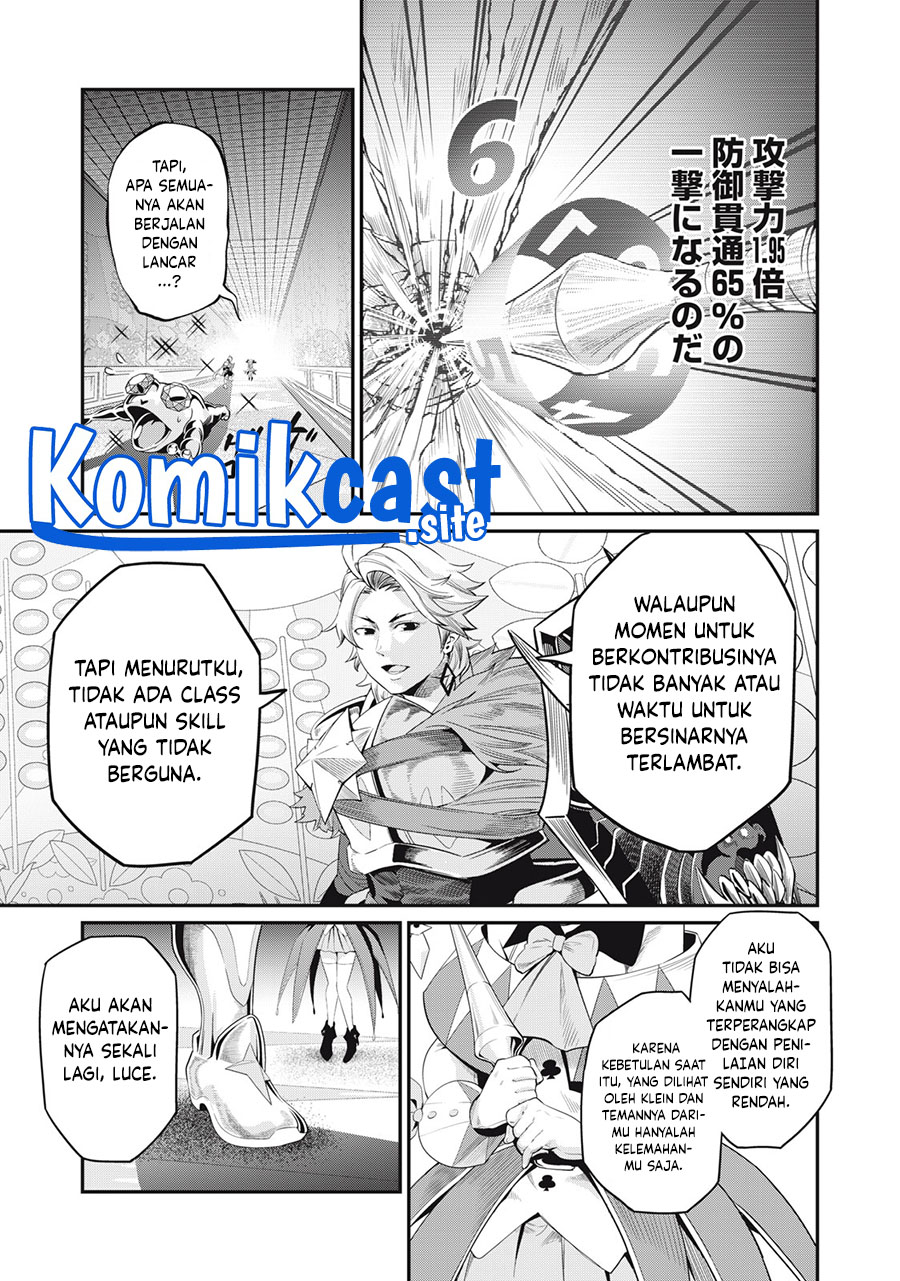 Tsuihou Sareta Tenshou Juu Kishi wa Game Chishiki de Musou Suru Chapter 16