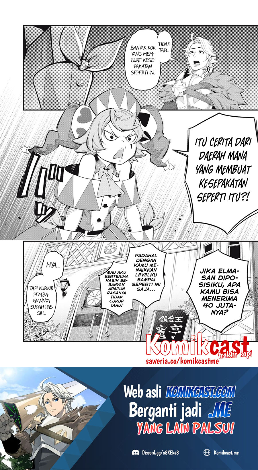 Tsuihou Sareta Tenshou Juu Kishi wa Game Chishiki de Musou Suru Chapter 22