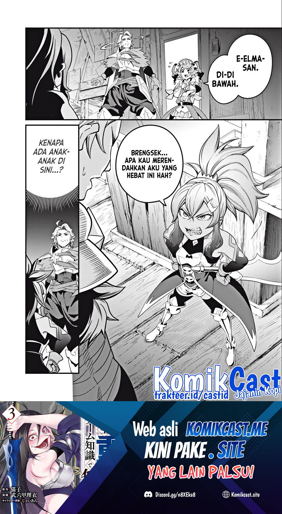 Tsuihou Sareta Tenshou Juu Kishi wa Game Chishiki de Musou Suru Chapter 45