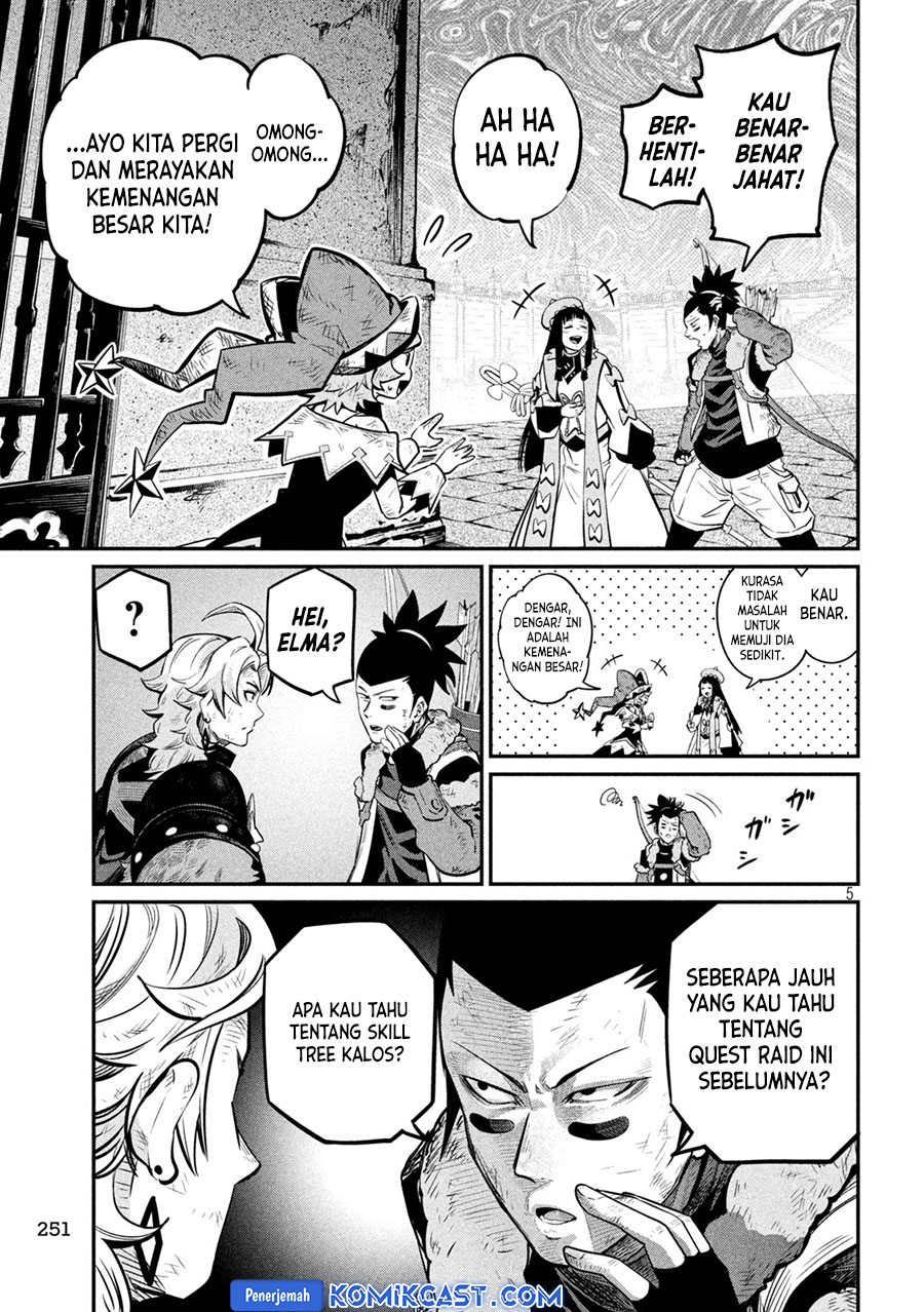 Tsuihou Sareta Tenshou Juu Kishi wa Game Chishiki de Musou Suru
