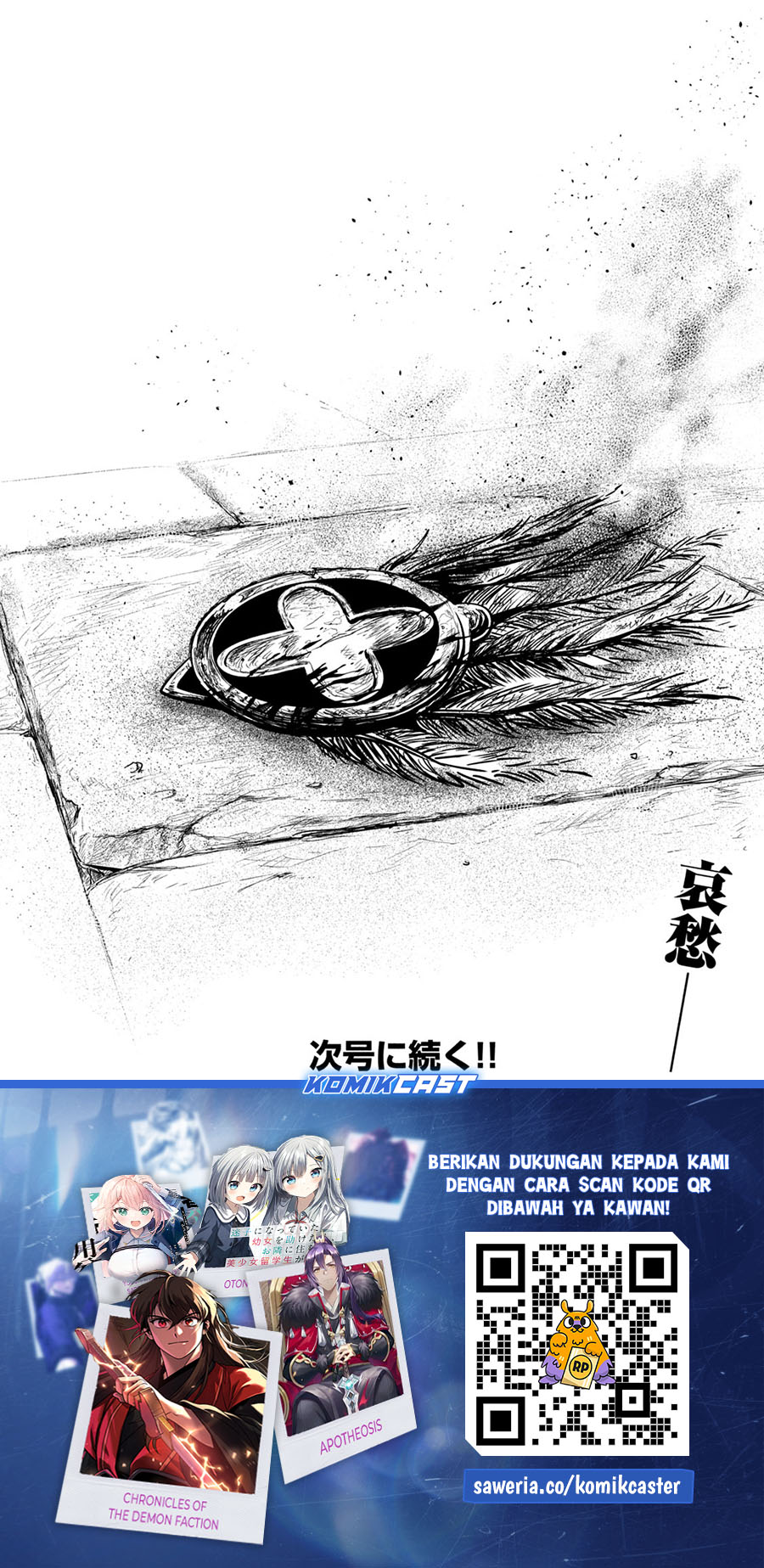 Tsuihou Sareta Tenshou Juu Kishi wa Game Chishiki de Musou Suru
