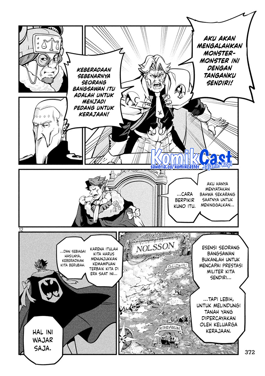 Tsuihou Sareta Tenshou Juu Kishi wa Game Chishiki de Musou Suru