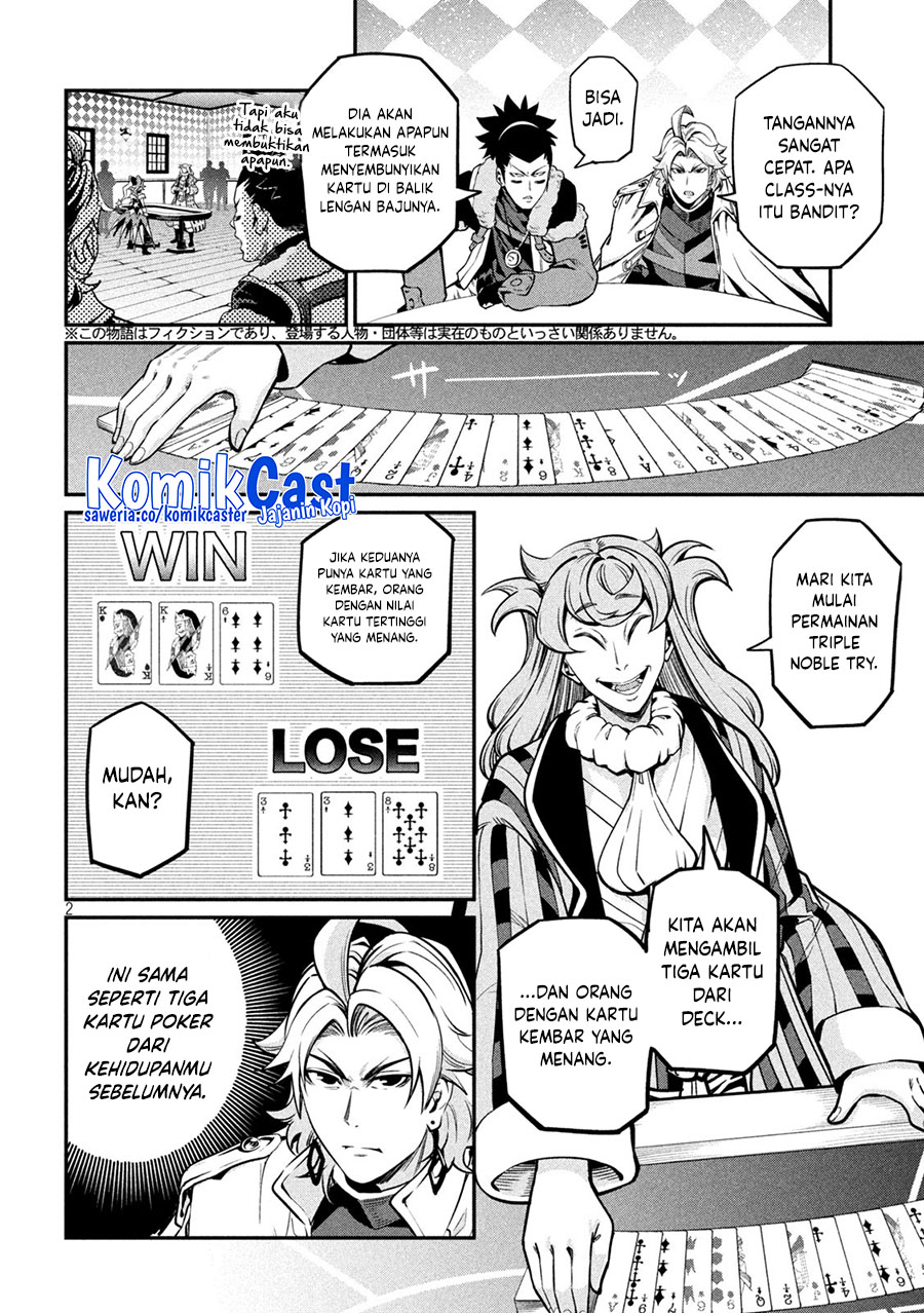 Tsuihou Sareta Tenshou Juu Kishi wa Game Chishiki de Musou Suru