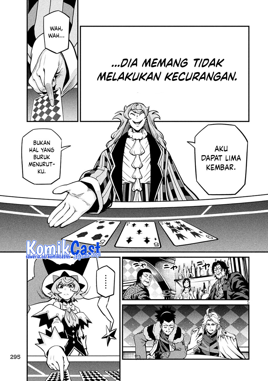 Tsuihou Sareta Tenshou Juu Kishi wa Game Chishiki de Musou Suru
