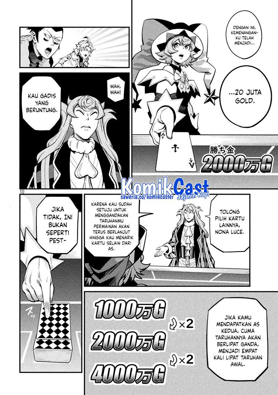 Tsuihou Sareta Tenshou Juu Kishi wa Game Chishiki de Musou Suru