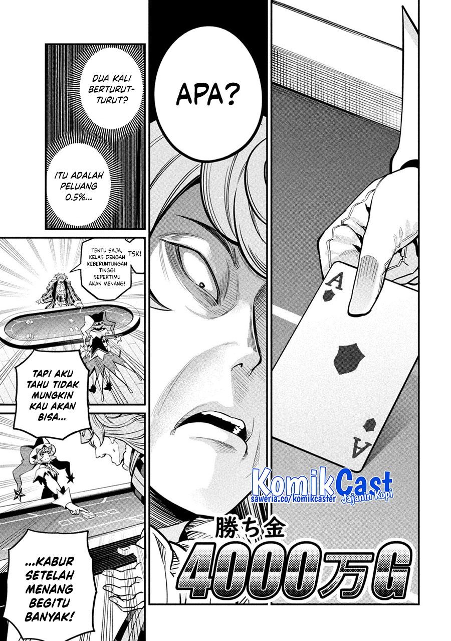 Tsuihou Sareta Tenshou Juu Kishi wa Game Chishiki de Musou Suru