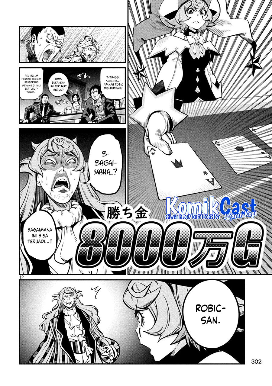 Tsuihou Sareta Tenshou Juu Kishi wa Game Chishiki de Musou Suru
