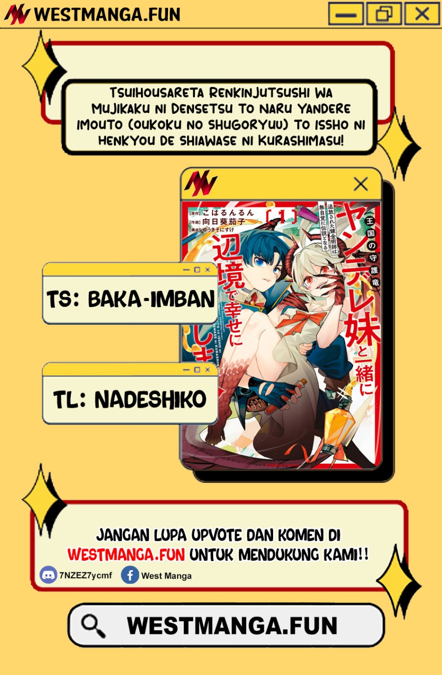 Tsuihousareta Renkinjutsushi wa Mujikaku ni Densetsu to Naru Yandere Imouto (Oukoku no Shugoryuu) to Issho ni Henkyou de Shiawase ni Kurashimasu!