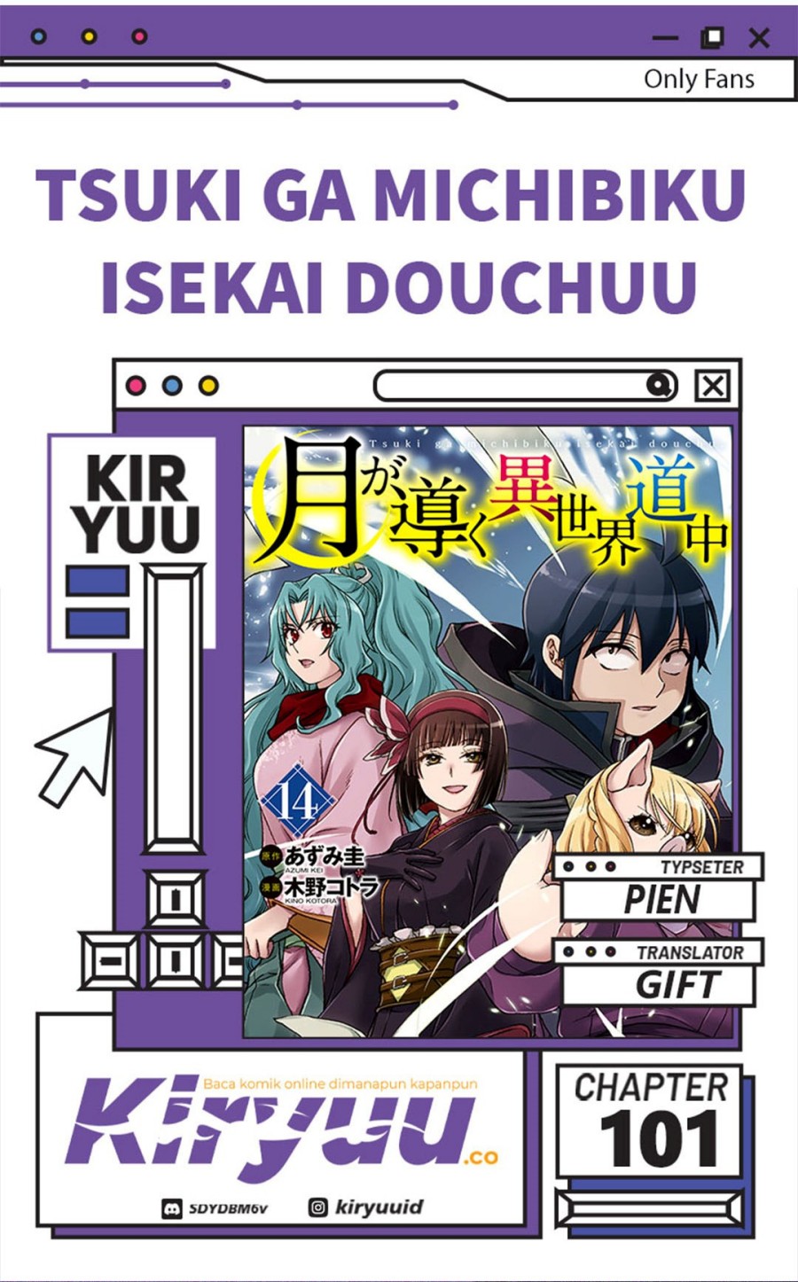 Tsuki ga Michibiku Isekai Douchuu