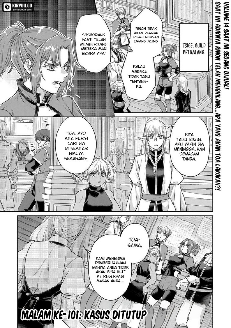 Tsuki ga Michibiku Isekai Douchuu