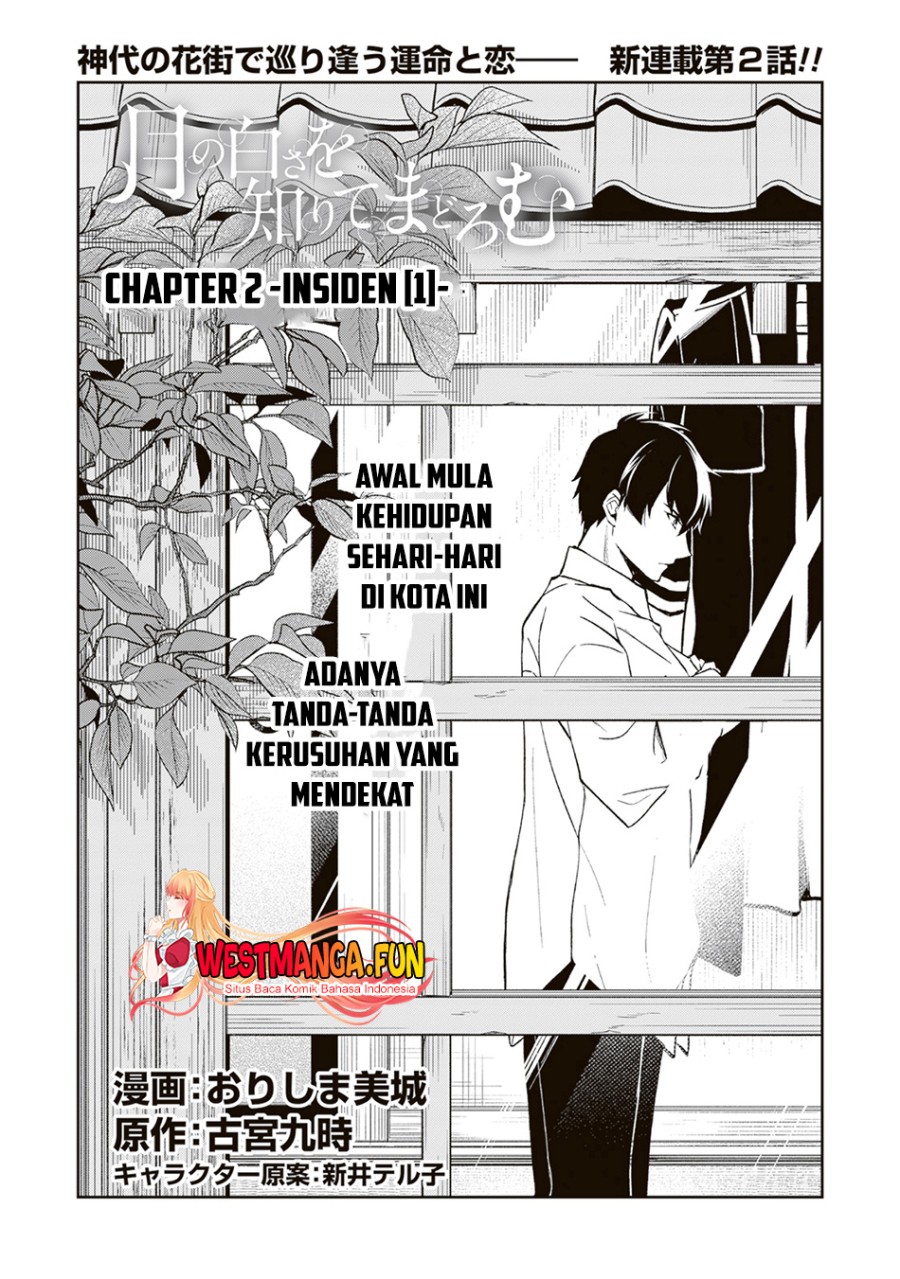 Tsuki No Shiro Sa Wo Shirite Madoromu Chapter 2