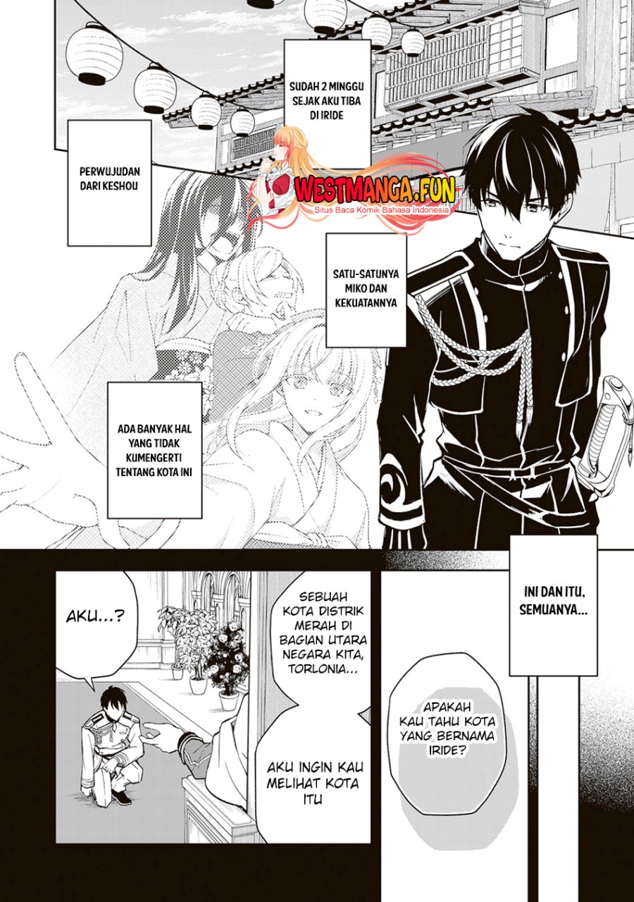 Tsuki No Shiro Sa Wo Shirite Madoromu Chapter 2