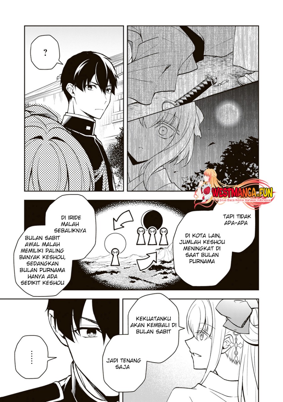 Tsuki No Shiro Sa Wo Shirite Madoromu Chapter 2