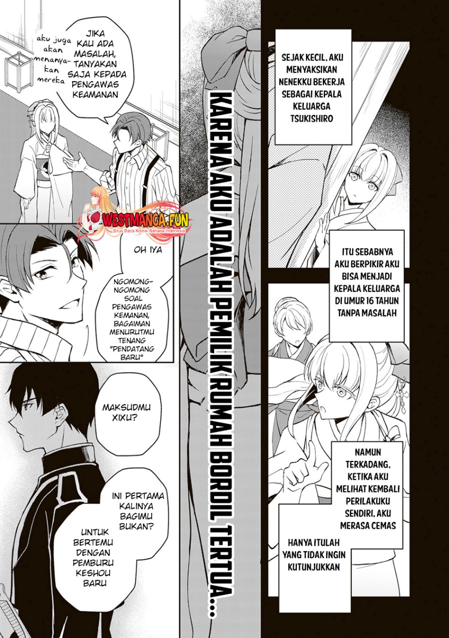 Tsuki No Shiro Sa Wo Shirite Madoromu Chapter 2