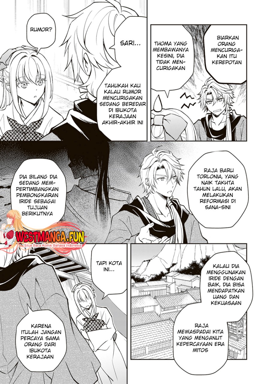 Tsuki No Shiro Sa Wo Shirite Madoromu Chapter 2