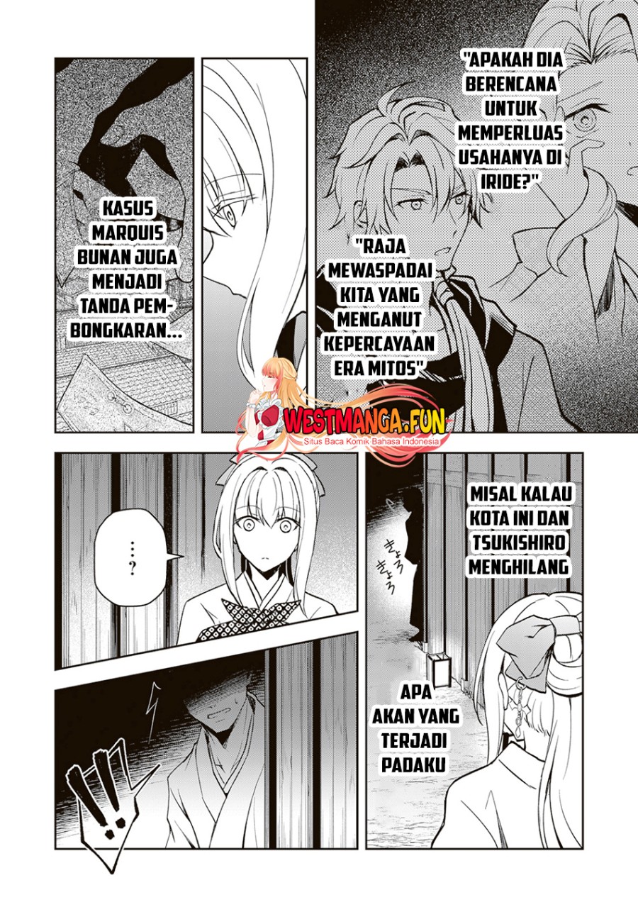 Tsuki No Shiro Sa Wo Shirite Madoromu Chapter 2