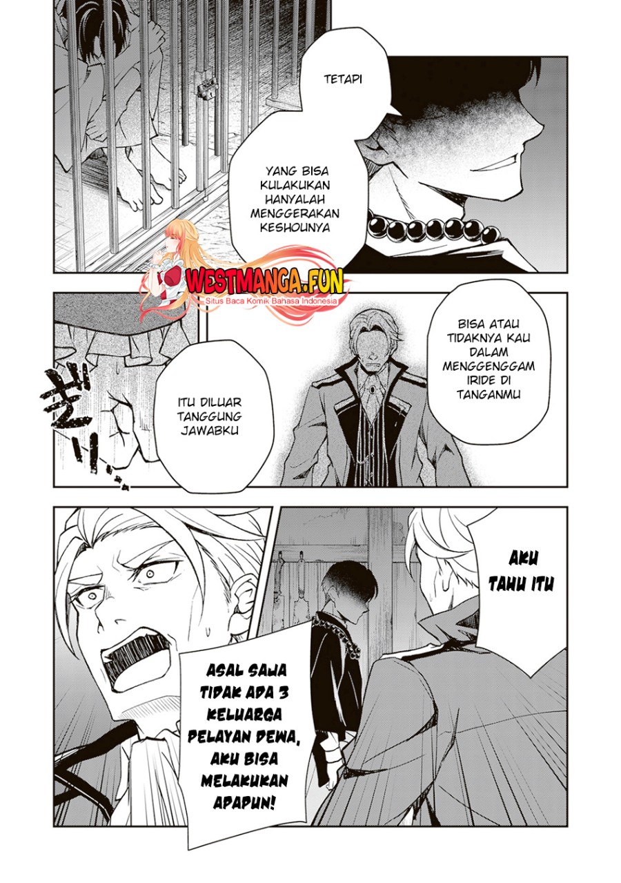 Tsuki No Shiro Sa Wo Shirite Madoromu Chapter 2