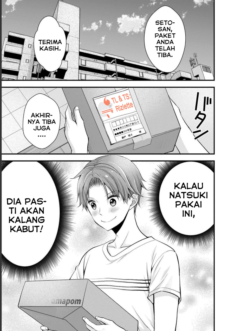 Tsuma ga Kanpeki Sugiru node, Chotto Ran Shite Ī Desu ka?