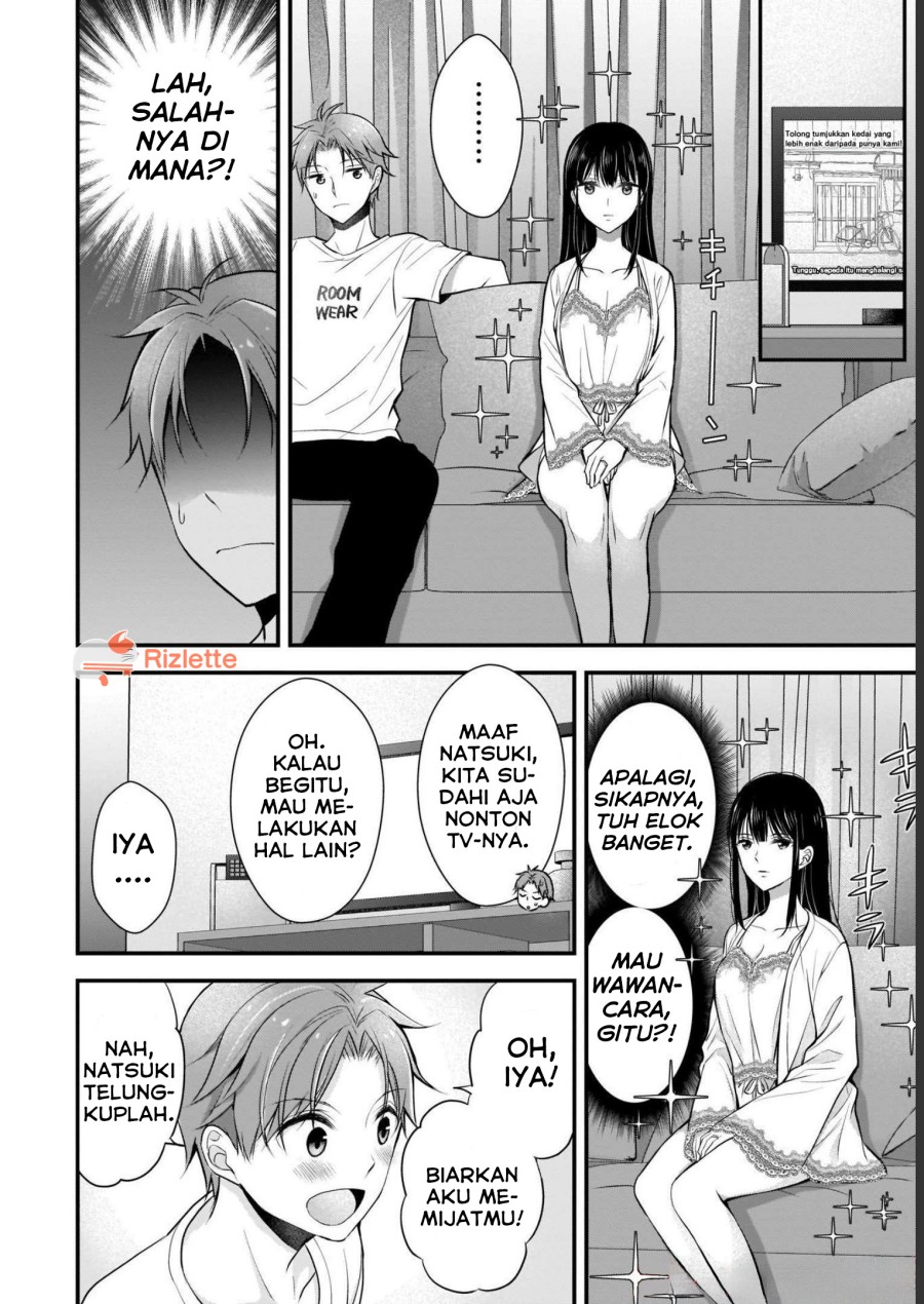 Tsuma ga Kanpeki Sugiru node, Chotto Ran Shite Ī Desu ka?