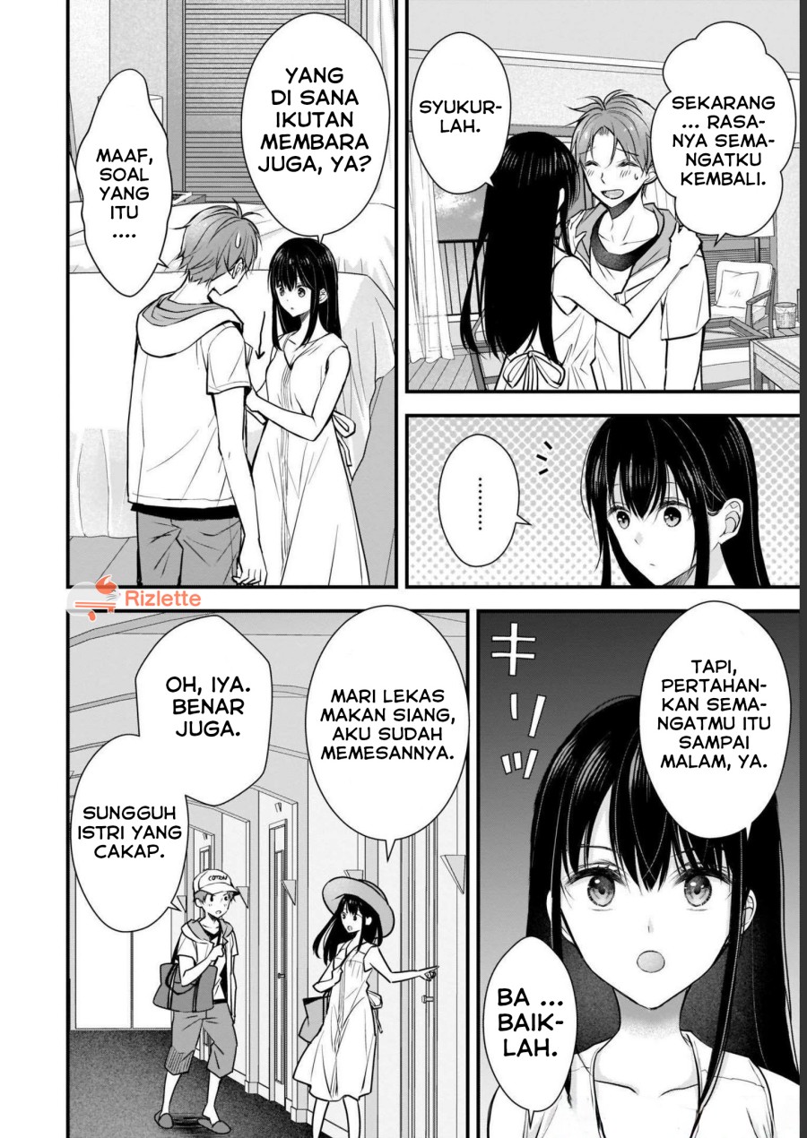 Tsuma ga Kanpeki Sugiru node, Chotto Ran Shite Ī Desu ka?