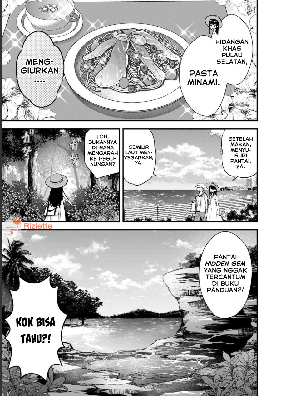 Tsuma ga Kanpeki Sugiru node, Chotto Ran Shite Ī Desu ka?