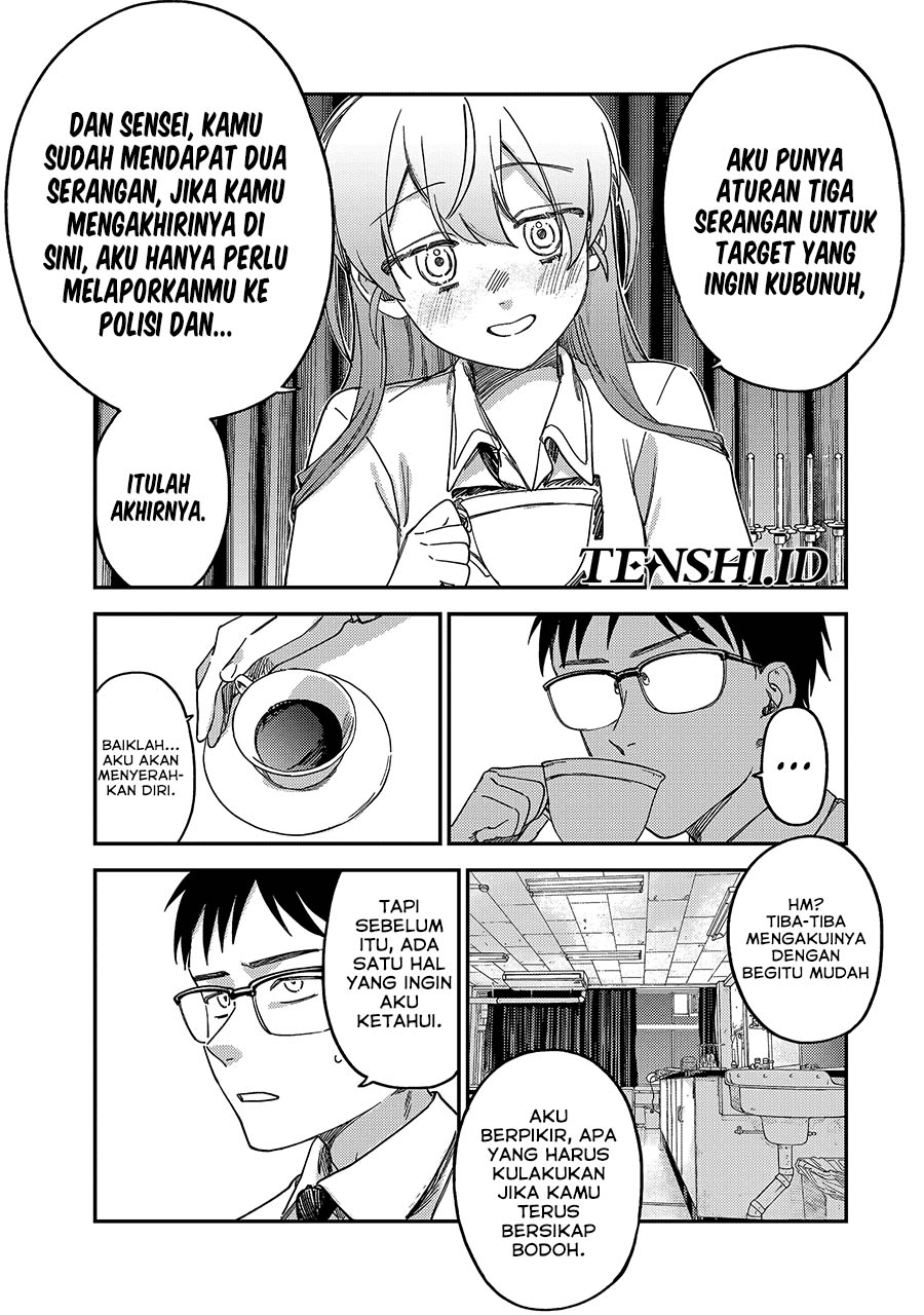 Tsumi to Batsu no Spica Chapter 3