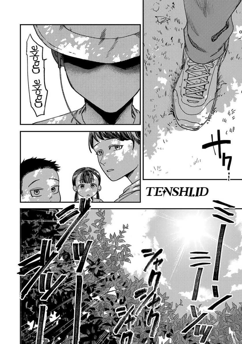 Tsumi to Batsu no Spica Chapter 4