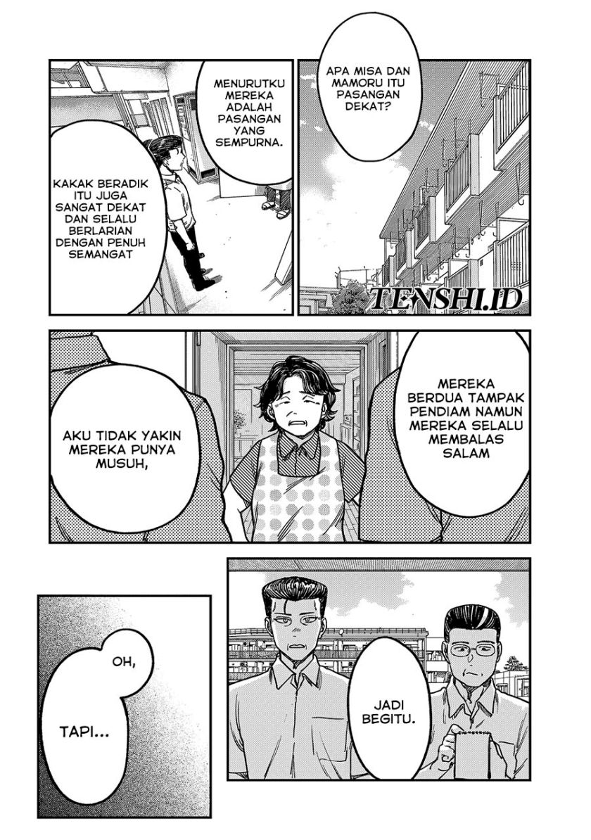 Tsumi to Batsu no Spica Chapter 4