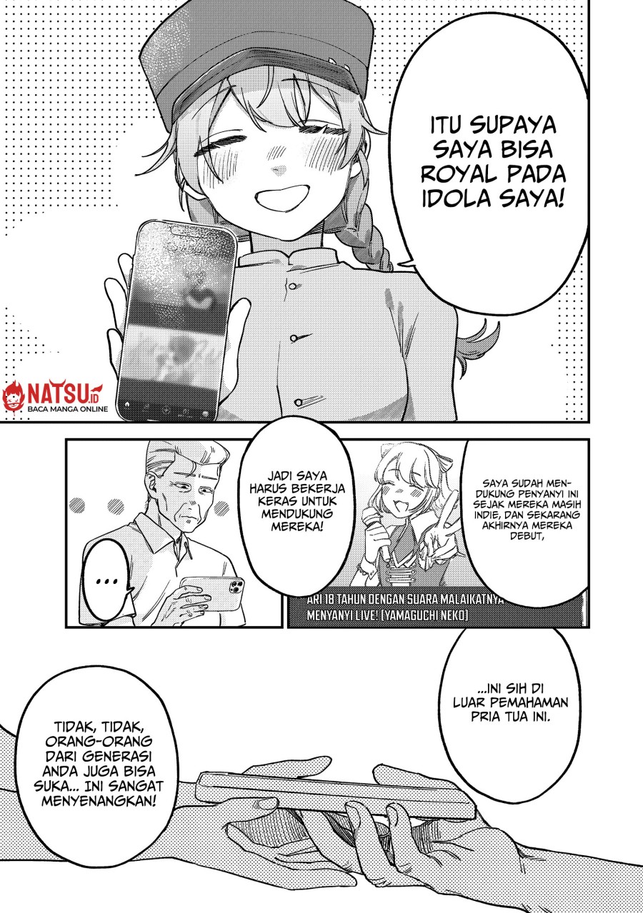 Tsumi to Batsu no Spica Chapter 5